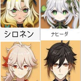💥激安(原神）🔥★5×4シロネン+ 楓原万葉 ➕鍾離➕ナヒーダ、冒険者ラン10 | 原神のアカウントデータ、RMTの販売・買取一覧