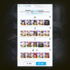 SSRほぼあり | 勝利の女神NIKKE(メガニケ)のアカウントデータ、RMTの販売・買取一覧