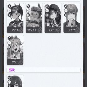 ニケ引退アカウント(訳あり | 勝利の女神NIKKE(メガニケ)のアカウントデータ、RMTの販売・買取一覧