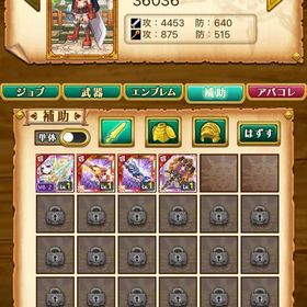 コラボ2種！！ | 剣と魔法のログレスのアカウントデータ、RMTの販売・買取一覧