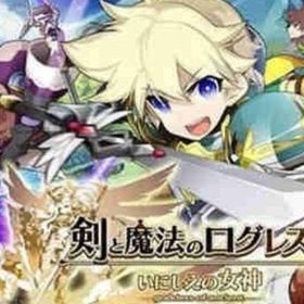 ワールド14女+魔晶石3850個前後 リセマラアカウント | 剣と魔法のログレスのアカウントデータ、RMTの販売・買取一覧