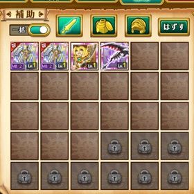 きのこ鯖ネルガル 転スラ 鋼の錬金術師 石320～HR5 | 剣と魔法のログレスのアカウントデータ、RMTの販売・買取一覧