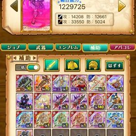 きのこ鯖 石400～ 女アバ HR5 | 剣と魔法のログレスのアカウントデータ、RMTの販売・買取一覧