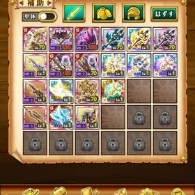 女アバ 鋼の錬金術師アバあり HR5 石垢 石1100〜 | 剣と魔法のログレスのアカウントデータ、RMTの販売・買取一覧