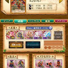 ヴァルアカウント(神剣エーデルワイス、メビウス、アイドル全弾) | 剣と魔法のログレスのアカウントデータ、RMTの販売・買取一覧