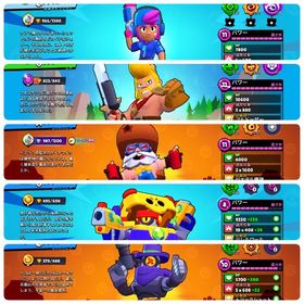 古参 引退垢 スキン多数 3日限定特価 | ブロスタ(ブロウルスターズ)のアカウントデータ、RMTの販売・買取一覧