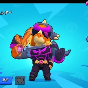 ☆キャラ スキン等大量所持！😈 | ブロスタ(ブロウルスターズ)のアカウントデータ、RMTの販売・買取一覧