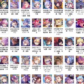 激安販売【ヘブンバーンズレッド】 検索可 人気キャラ1体~ 初期アカウント販売 | ヘブバン(ヘブンバーンズレッド)のアカウントデータ、RMTの販売・買取一覧