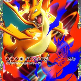 メガリザードンYex 星２ 日本語版 | ポケポケ(ポケモンTCGポケット)のトレード(カード)、RMTの販売・買取一覧