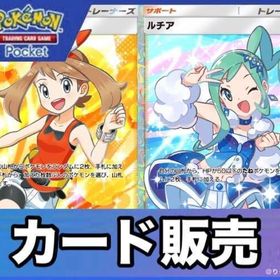 ☆２ トレード │ 即対応⭕️│総実績1100⬆️✨【ポケポケトレード】 | ポケポケ(ポケモンTCGポケット)のトレード(カード)、RMTの販売・買取一覧