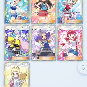 サポート7枚セット | ポケポケ(ポケモンTCGポケット)のトレード(カード)、RMTの販売・買取一覧