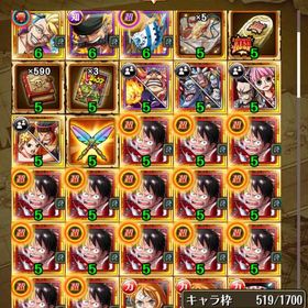 新ニカ旧ニカどちらもいます 古参初期アカウント | トレクル(ワンピーストレジャークルーズ)のアカウントデータ、RMTの販売・買取一覧