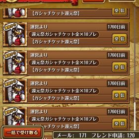 引退垢強キャラ、フェスキャラ多数 | トレクル(ワンピーストレジャークルーズ)のアカウントデータ、RMTの販売・買取一覧