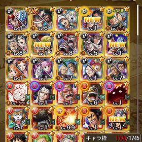 懸賞金7427万 海賊レベル268 星6キャラ170体 | トレクル(ワンピーストレジャークルーズ)のアカウントデータ、RMTの販売・買取一覧