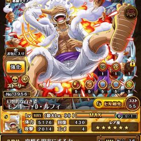 引退垢 | トレクル(ワンピーストレジャークルーズ)のアカウントデータ、RMTの販売・買取一覧