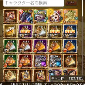 トレクル 強キャラ多数 | トレクル(ワンピーストレジャークルーズ)のアカウントデータ、RMTの販売・買取一覧