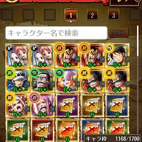 引退アカウント | トレクル(ワンピーストレジャークルーズ)のアカウントデータ、RMTの販売・買取一覧