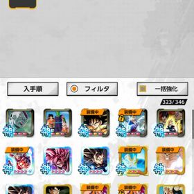 引退垢です。| ドラゴンボールレジェンズのアカウントデータ、RMTの販売・買取一覧