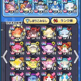 uz以上10面 超妖魔、ニャンボ多数 ワイポ70万 | 妖怪ウォッチ ぷにぷにのアカウントデータ、RMTの販売・買取一覧