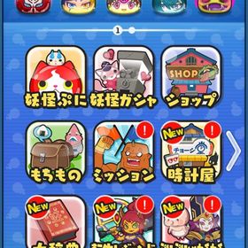 引退垢 | 妖怪ウォッチ ぷにぷにのアカウントデータ、RMTの販売・買取一覧