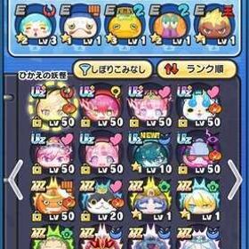 引退垢🔥UZ+複数所持❤️即取引のみ | 妖怪ウォッチ ぷにぷにのアカウントデータ、RMTの販売・買取一覧