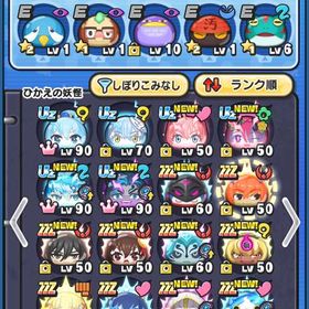 引退垢 | 妖怪ウォッチ ぷにぷにのアカウントデータ、RMTの販売・買取一覧