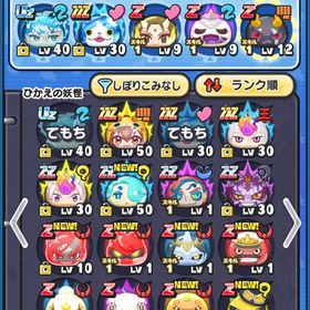 ぷにぷに垢 | 妖怪ウォッチ ぷにぷにのアカウントデータ、RMTの販売・買取一覧