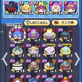 捨て垢 | 妖怪ウォッチ ぷにぷにのアカウントデータ、RMTの販売・買取一覧