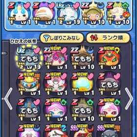 UZ 白上フブキ アカウント | 妖怪ウォッチ ぷにぷにのアカウントデータ、RMTの販売・買取一覧