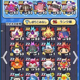 確認用‼️購入しないで‼️ | 妖怪ウォッチ ぷにぷにのアカウントデータ、RMTの販売・買取一覧