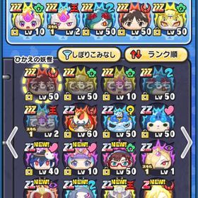 ネロチ／引退垢 | 妖怪ウォッチ ぷにぷにのアカウントデータ、RMTの販売・買取一覧