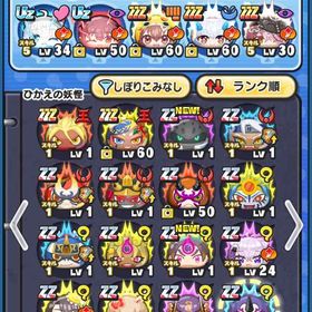 まぁ、強い ホロライブはだいたい | 妖怪ウォッチ ぷにぷにのアカウントデータ、RMTの販売・買取一覧