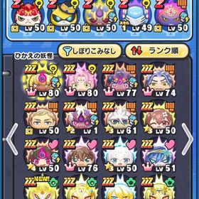 やめるので誰かに使ってもらいたいです | 妖怪ウォッチ ぷにぷにのアカウントデータ、RMTの販売・買取一覧