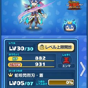 ZZZ3体所持垢 | 妖怪ウォッチ ぷにぷにのアカウントデータ、RMTの販売・買取一覧