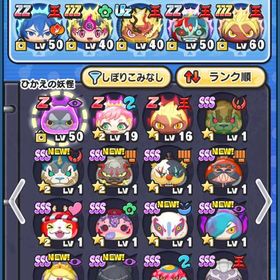 早めに売りたいです | 妖怪ウォッチ ぷにぷにのアカウントデータ、RMTの販売・買取一覧