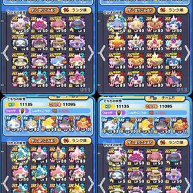 ZZZ確認用 | 妖怪ウォッチ ぷにぷにの代行、RMTの販売・買取一覧