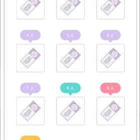 友達紹介10回分 同時購入で300円 | ピュアニスタのアカウントデータ、RMTの販売・買取一覧