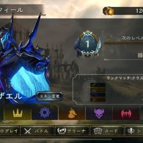 リセマラ垢 スキン2種(キルザエル、マーズ) | シャドバ(シャドウバース)のアカウントデータ、RMTの販売・買取一覧