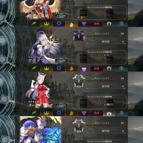 スキン×4 ケリドウェンなど | シャドバ(シャドウバース)のアカウントデータ、RMTの販売・買取一覧