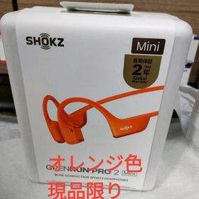 Shokz OpenRun Pro 2Mini オレンジ未開封品 今月出荷分 (ヘッドフォン/イヤフォン)