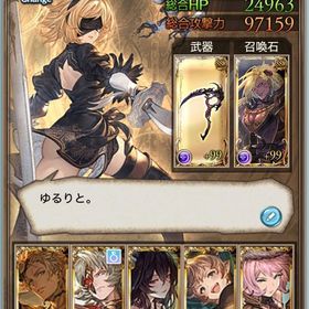 グラブル 引退アカウント | グラブルのアカウントデータ、RMTの販売・買取一覧