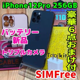 SIMフリー 本体 iPhone 12Pro 256GB グラファイト 572