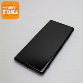 超美品 801SO Xperia XZ3 ボルドーレッド スマホ 本体 白ロム 中古 あすつく 土日祝発送OK