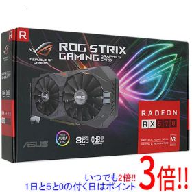 【いつでも2倍！1日と5.0のつく日、18日は3倍！】【中古】ASUS製グラボ ROG-STRIX-RX570-8G-GAMING PCIExp 8GB 元箱あり