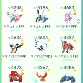 ポケモンGO 引退垢 | ポケモンGOのアカウントデータ、RMTの販売・買取一覧