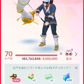 メイン垢向け！TL変更可能！個体値マックス896体！値下げ可能！TL70！ | ポケモンGOのアカウントデータ、RMTの販売・買取一覧