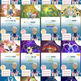 引退最強垢 | ポケモンGOのアカウントデータ、RMTの販売・買取一覧