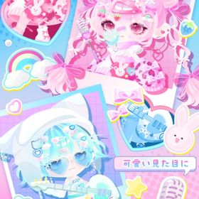 ガチャ✨♡Decora x Band x Girls♡ | ポケコロのアイテム、RMTの販売・買取一覧