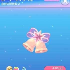 エフェクトフィルターセット | ポケコロのアイテム、RMTの販売・買取一覧