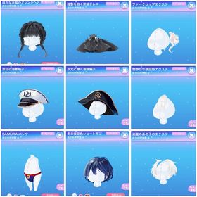 R ファッション 顔パーツ | ポケコロのアイテム、RMTの販売・買取一覧